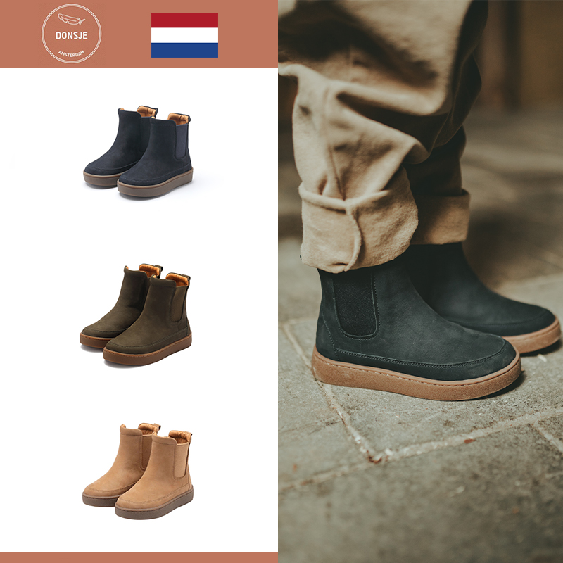 DONSJE复古切尔西皮靴