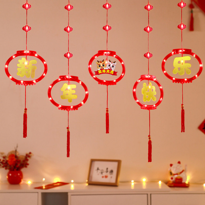 过年彩灯窗户2024龙年新年庭院阳台装饰灯春节串灯氛围灯窗帘灯饰