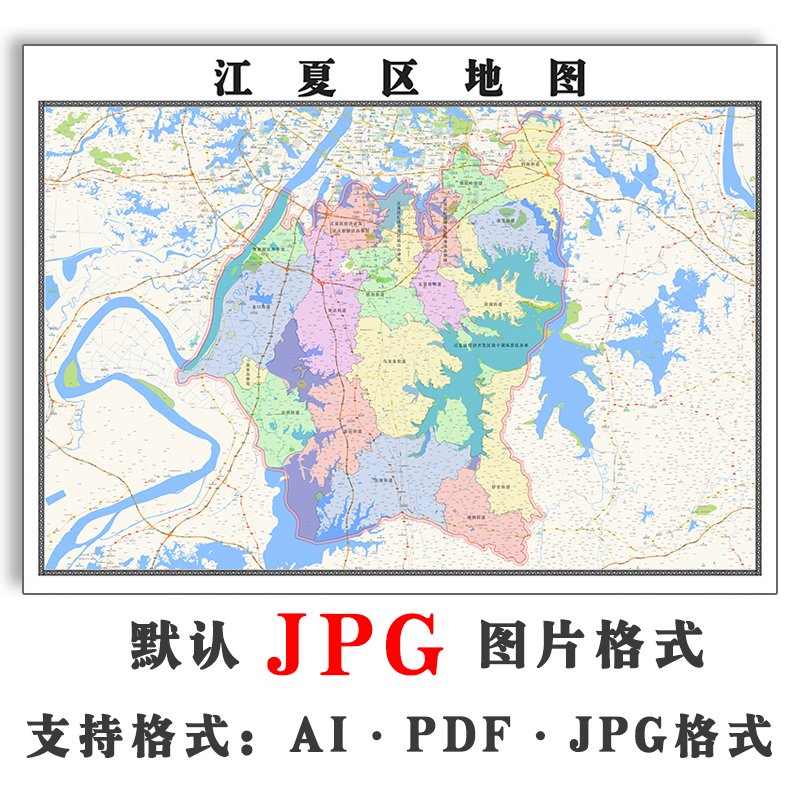 江夏区地图1.5米jpg格式电子版可定制湖北省z武汉市