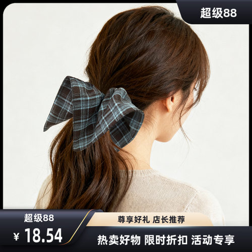 可露丽法式复古蓝咖格纹发箍
