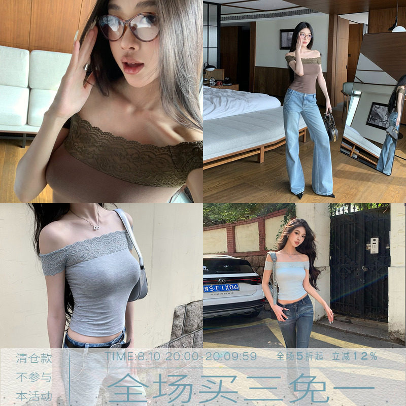 MMMOUND新品上新蕾丝一字肩图片