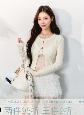 MMMOUND  三件套套装女秋季新款长袖上衣