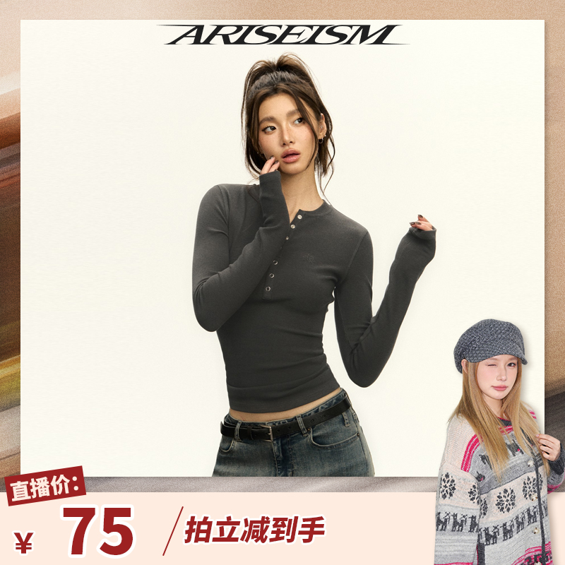 【Coco喜欢】Ariseism 美式亨利领白色修身长袖T恤上衣内搭打底衫