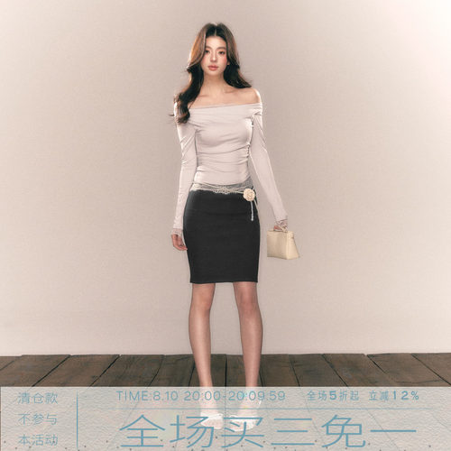 MMMOUND修身包臀半身裙