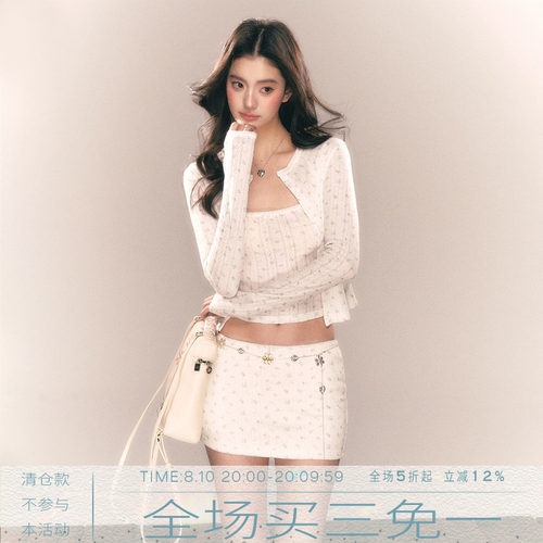 MMMOUND长袖上衣吊带短裙三件套