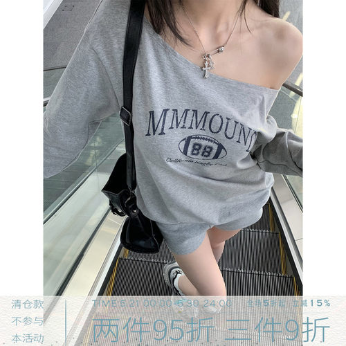 MMMOUND新品上新薄卫衣