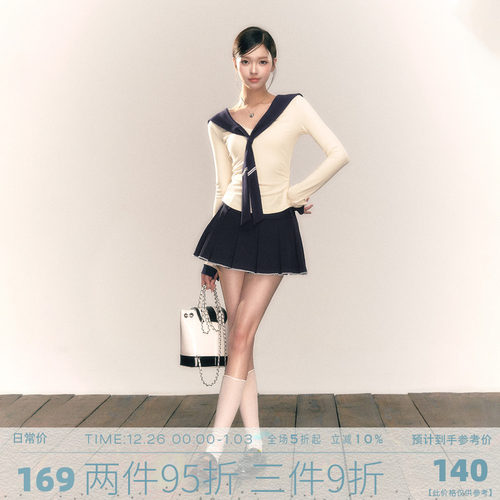 MMMOUND新品上新海军领套装