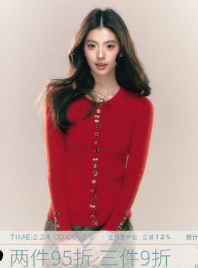 MMMOUND 设计感金属扣圆领针织开衫女春秋新款内搭红色上衣