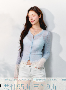 MMMOUND 浅蓝色毛针织开衫