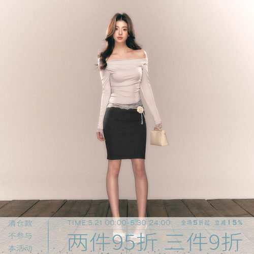MMMOUND修身包臀半身裙