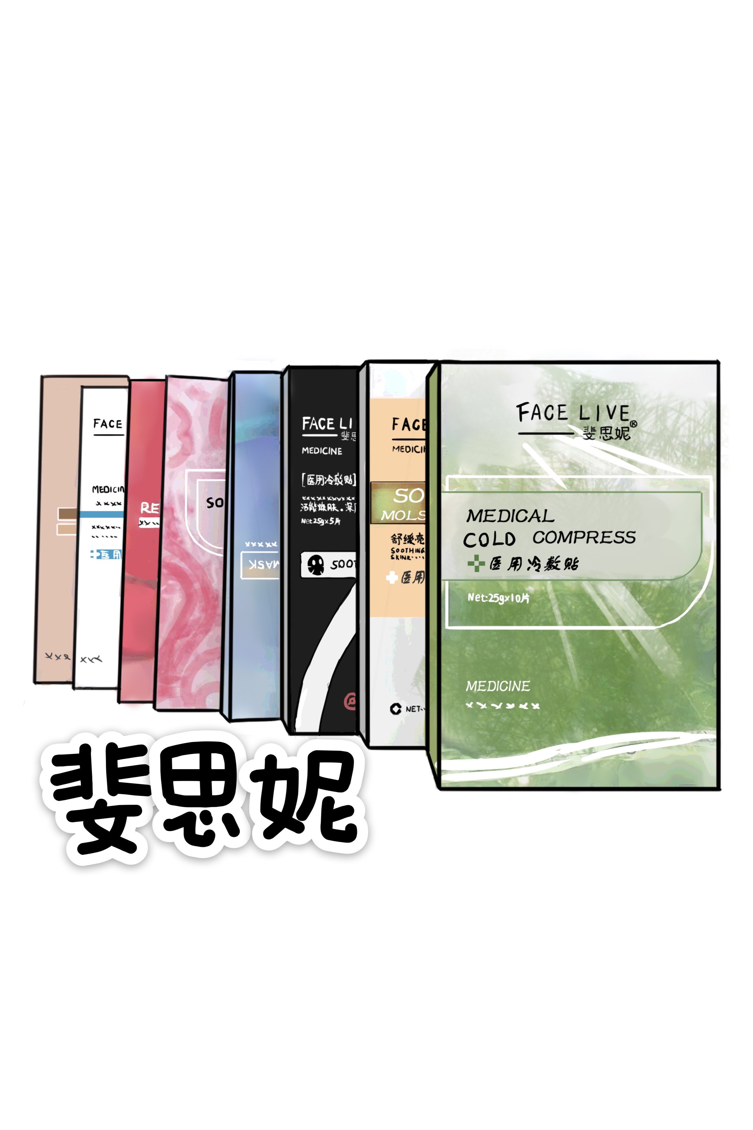 斐思妮面膜粉冰膜黄膜红膜灯泡膜白膜黑膜黄膜白膜虾青素,医疗器械,医用用具,淘宝优惠券,粉丝福利购,淘宝优惠卷