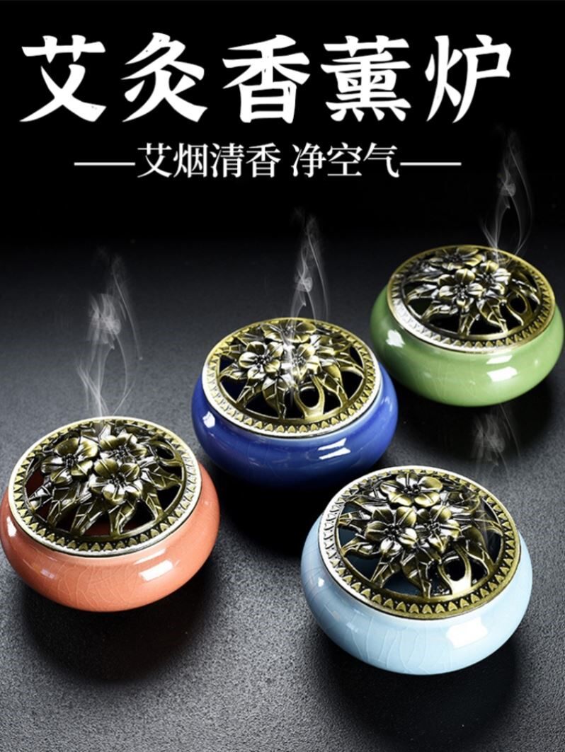 艾条固定架熏盒香炉纯艾灸柱正品艾草驱蚊房间家用盒底座神器托盘