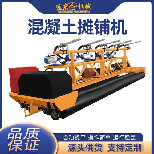 混凝土摊铺机路面桥面隧道整平机框架振动梁水泥路面三辊轴摊铺机