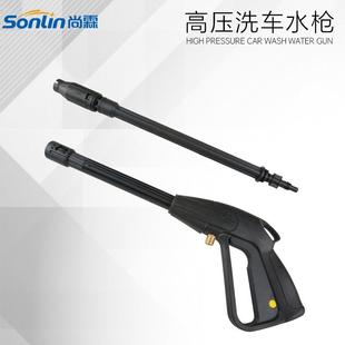 LAVOR拉瓦高压清洗机刷车水枪 2件套 洗车机用加长杆鸭嘴可调喷头