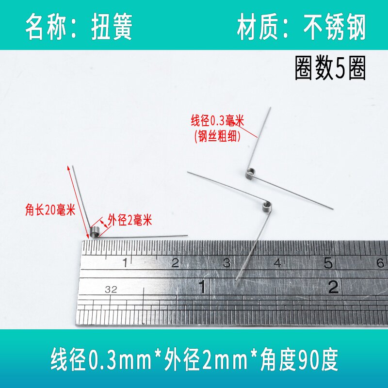 速发夹子扭力弹桶0大小0簧-黄拍度0.v垃圾.4簧扭弹钢丝簧网