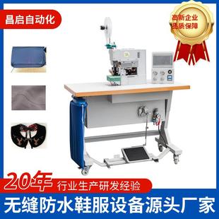 内衣上胶折边 圆轮上胶折边机 860RSJ袖 口衣领无痕上胶折边机