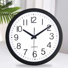 客厅家用现代简约挂钟 塑胶圆形静音卧室墙钟 墙上个性wall clock