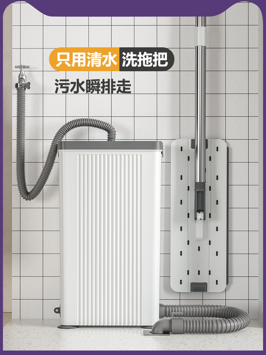 拖把家用一拖净2025新款免手洗进口地拖上下水全自动懒人平板拖布