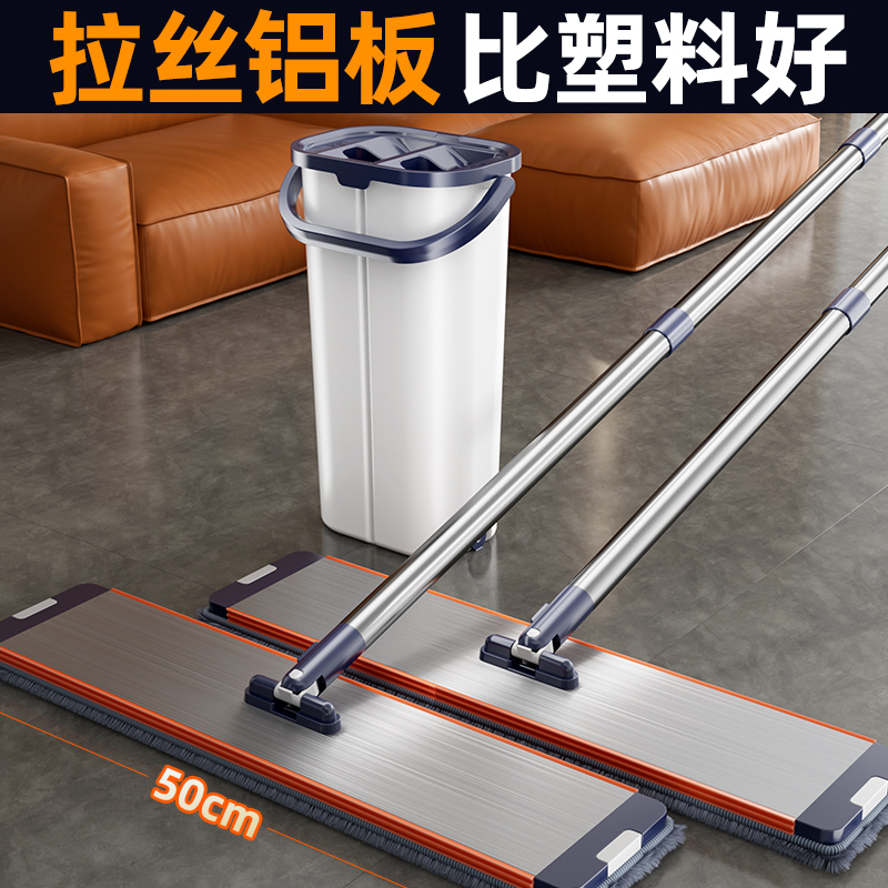 拖把家用一拖净2025新款干湿两用大号吸水地拖木地板专用平板拖布