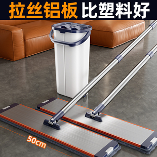 干湿两用大号吸水地拖木地板专用平板拖布 拖把家用一拖净2025新款