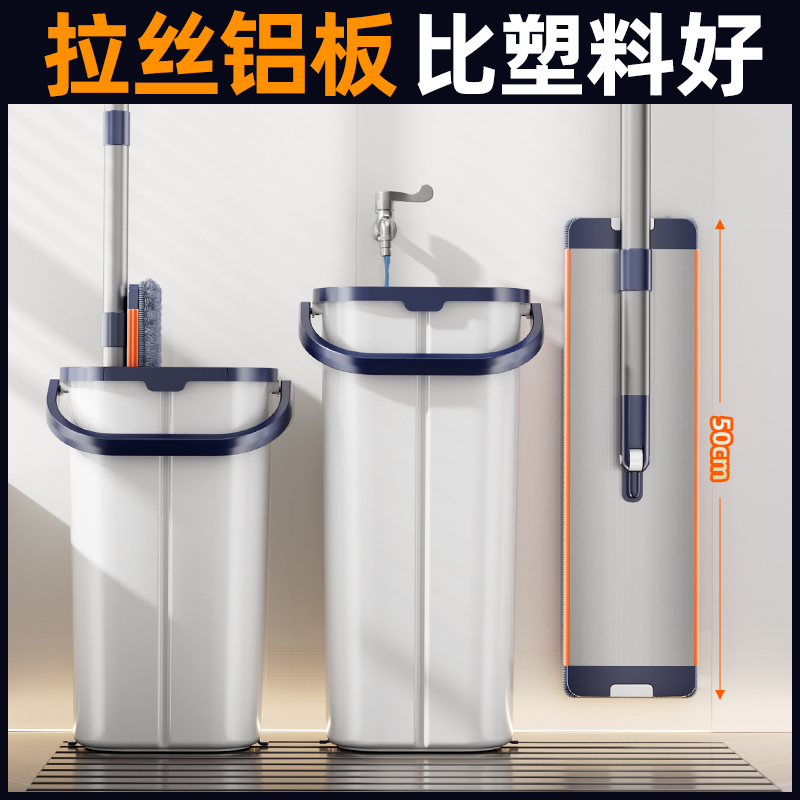 浮动刮刀清洗特别省力拖把