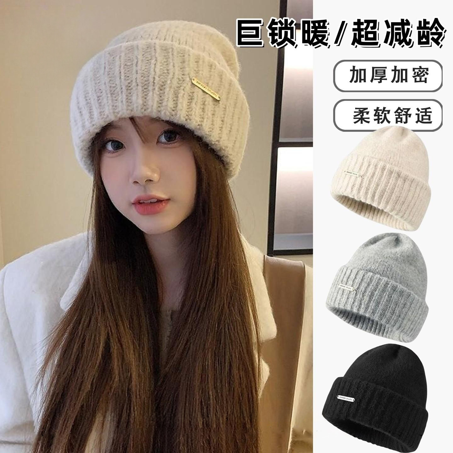 大头围毛线帽子女秋冬季百搭羊毛混纺针织帽日系显脸小保暖护耳帽,服饰配件/皮带/帽子/围巾,帽子,淘宝优惠券,粉丝福利购,淘宝优惠卷