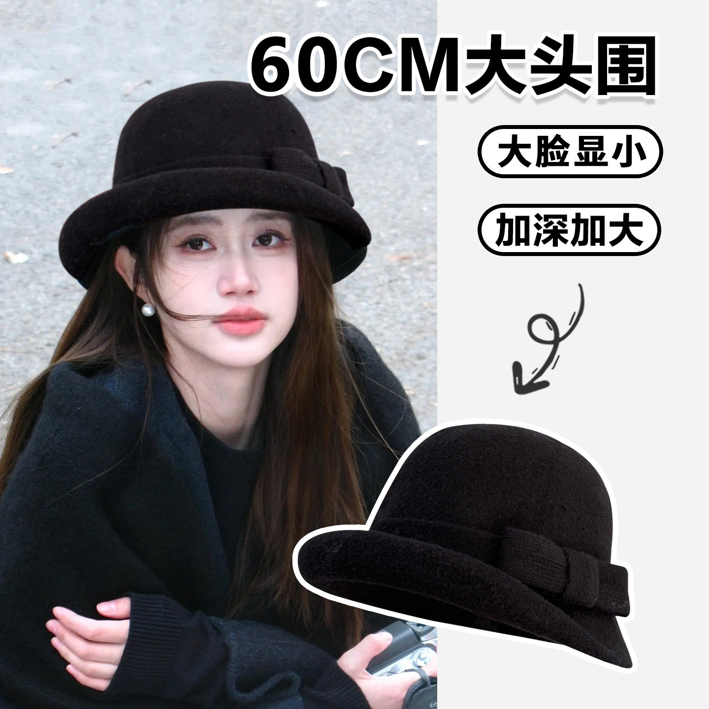 赫本风羊毛小礼帽女秋冬法式气质卷边渔夫帽圆顶盆帽优雅千金帽子,服饰配件/皮带/帽子/围巾,帽子,淘宝优惠券,粉丝福利购,淘宝优惠卷