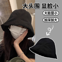 大头围女士渔夫帽遮脸显脸小水桶帽日系百搭素颜盆帽春秋遮阳帽子