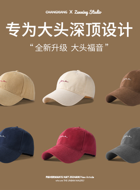 大头围红色鸭舌帽女大帽檐显脸小帽子棒球帽男2025新款加深宽帽檐