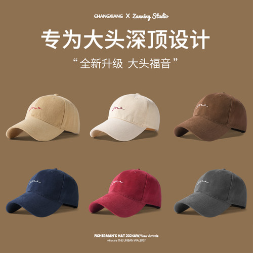 【版型好I显脸小】高颜值棒球帽