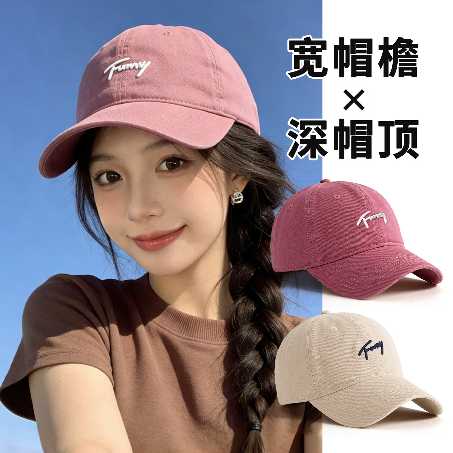 大头围棒球帽女加大加深图片