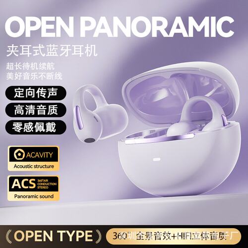 曼哈顿德国进口柏林之声无线蓝牙耳机全景音效超长续航voop不入耳