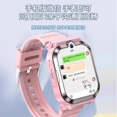 华强北GPS/WiFi定位高中小学生专用儿童电话手表G全网通可插卡多