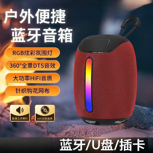 曼哈顿德国进口柏林之声便携无线蓝牙音箱高颜值长续航蓝牙音响低