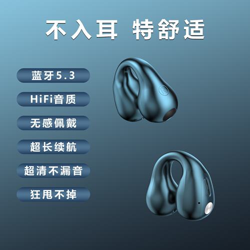 曼哈顿德国进口柏林之声x22夹耳式无线蓝牙耳机高音质超长续航不