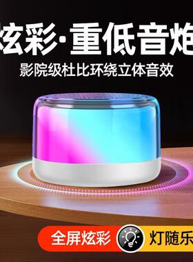 曼哈顿德国进口柏林之声便携无线蓝牙车载迷你音箱低音炮便携式高