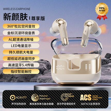 曼哈顿德国进口柏林之声太空舱Q78蓝牙耳机无线降噪运动入耳式超