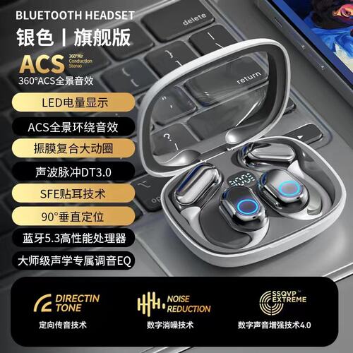 曼哈顿德国进口柏林之声ows真无线骨传感蓝牙耳机运动跑步不入耳