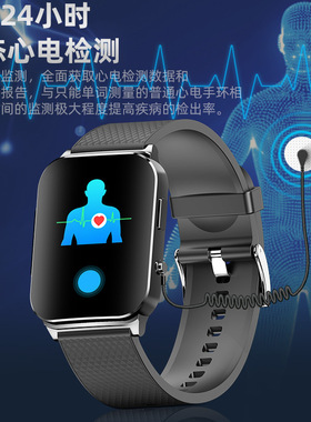 华强北国家补贴15%EP智能手表小时实时动态ECG心电血压多功能热销