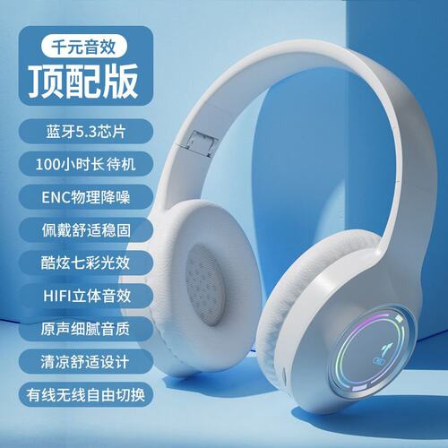 曼哈顿德国进口柏林之声网红M3头戴式无线蓝牙耳机运动游戏超长续