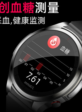 华强北国家补贴15%手环血脂ECG心电图体温通话Wpro智能手表磁吸快