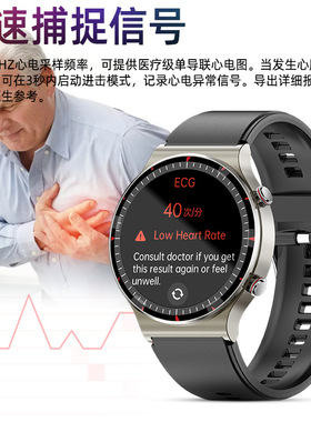 华强北国家补贴15%G8智能手表ECG心电图血压心率血氧监测老人健康