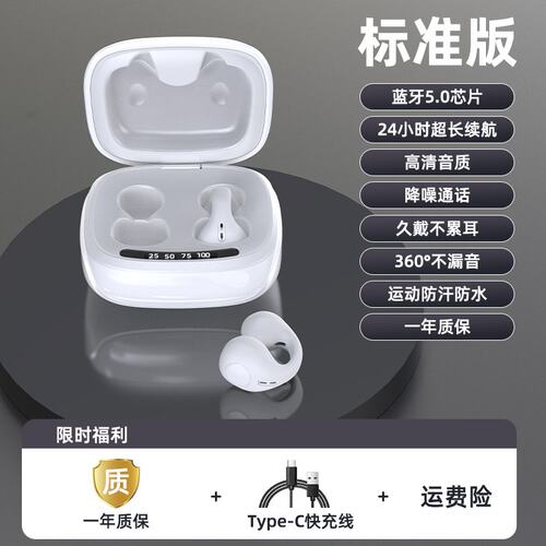曼哈顿德国进口柏林之声JX80气传导夹耳式蓝牙耳机带喷码降噪大耳