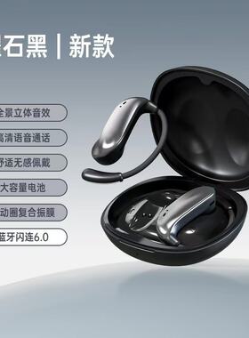 曼哈顿德国进口柏林之声N73开放式挂耳式ows无线蓝牙耳机运动不入