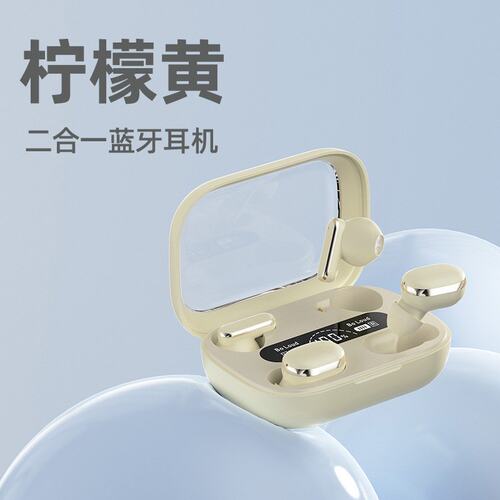 曼哈顿德国进口柏林之声Q8四个耳机无线蓝牙耳机运动降噪二合一入