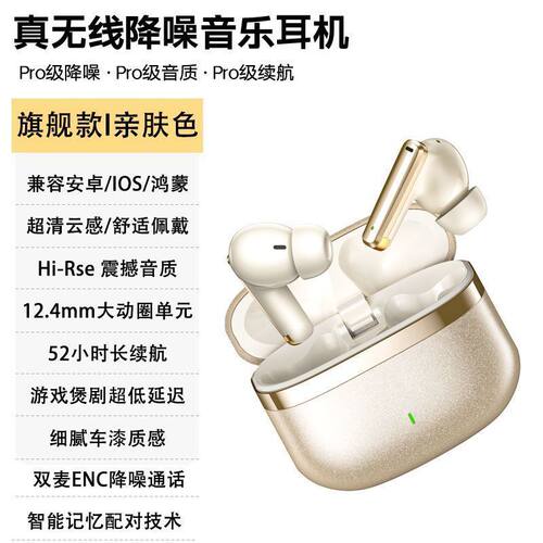 曼哈顿德国进口柏林之声FD700入耳式降噪无线蓝牙耳机高音质佩戴