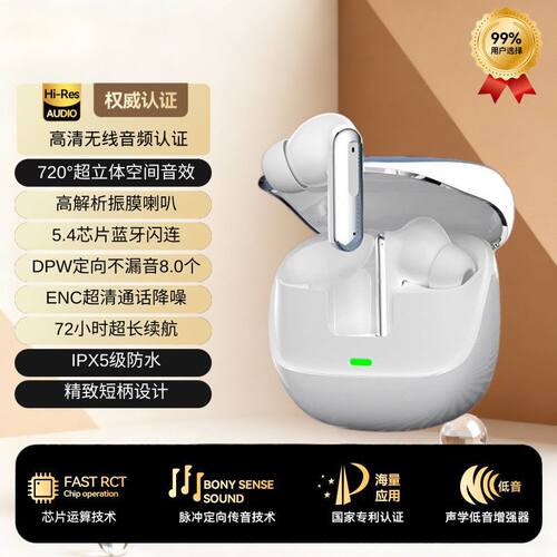曼哈顿德国进口柏林之声S17降噪无线蓝牙耳机长续航高音质运动跑