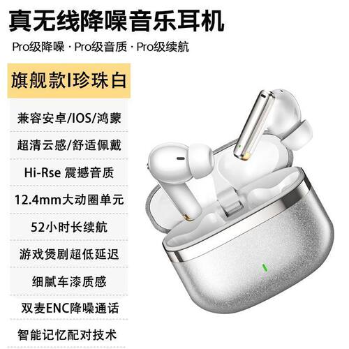 曼哈顿柏林之声2026政府补贴华强北FD700无线蓝牙耳机高音质超长