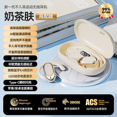 曼哈顿德国进口柏林之声M57蓝牙耳机TWS运动跑步耳机