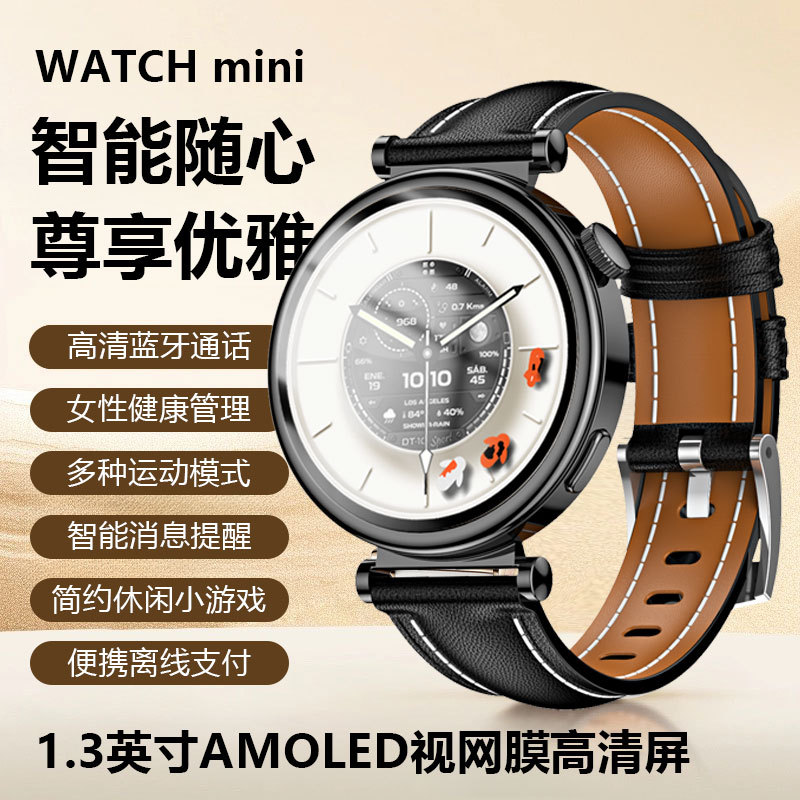 华强北智能手表多功能离线支付消息提醒蓝牙通话睡眠检测运动女